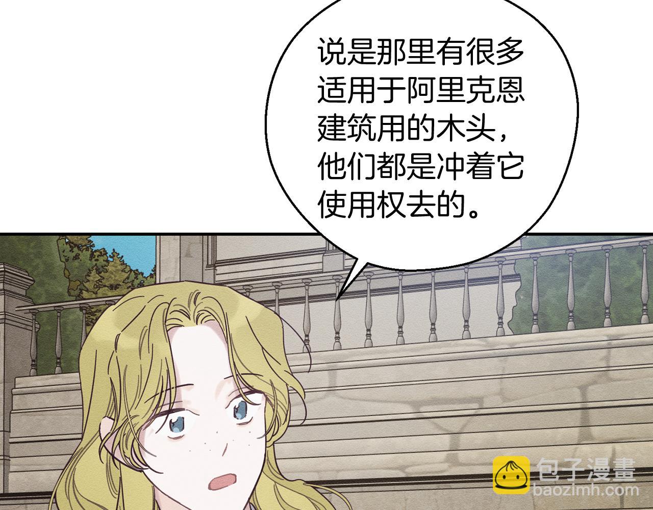 第37话 他等不住了145