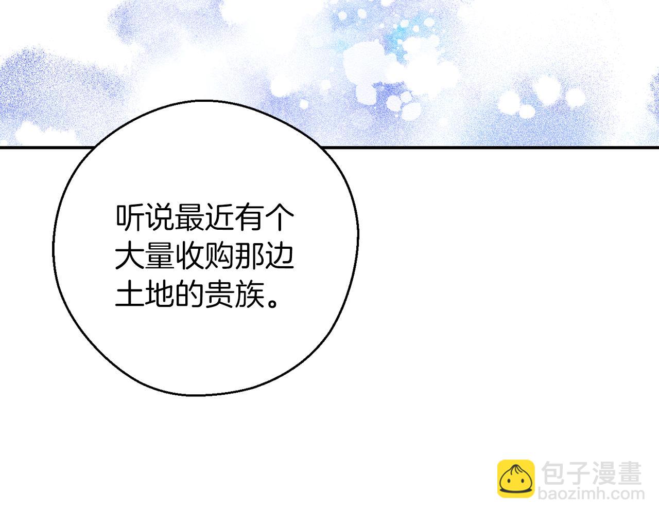第37话 他等不住了148