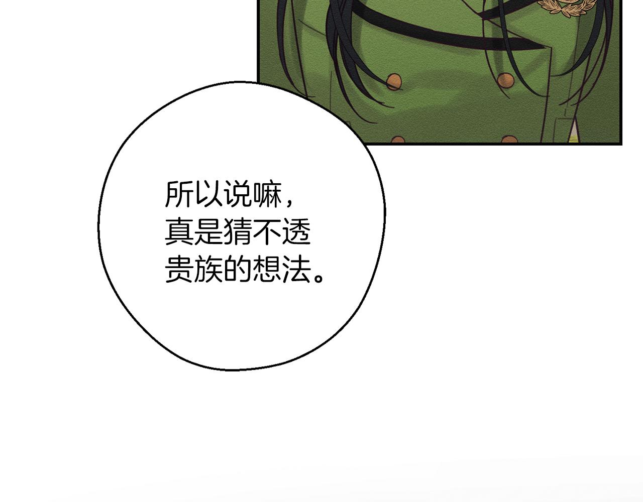 第37话 他等不住了152