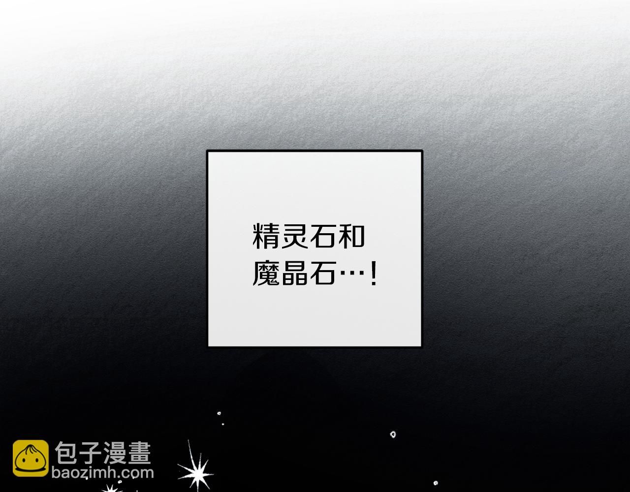 第37话 他等不住了153