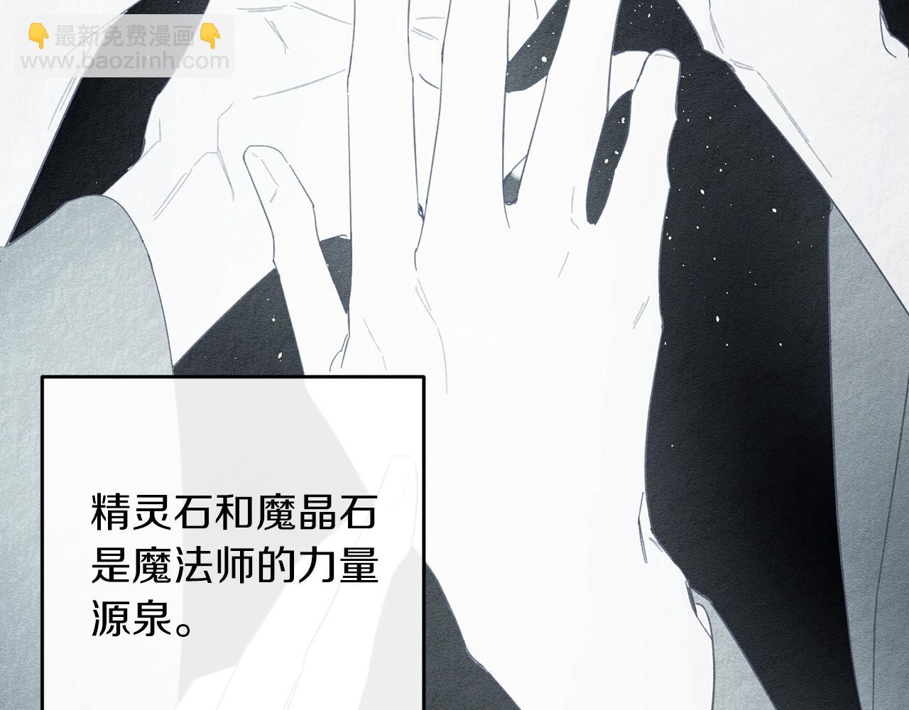 第37话 他等不住了160
