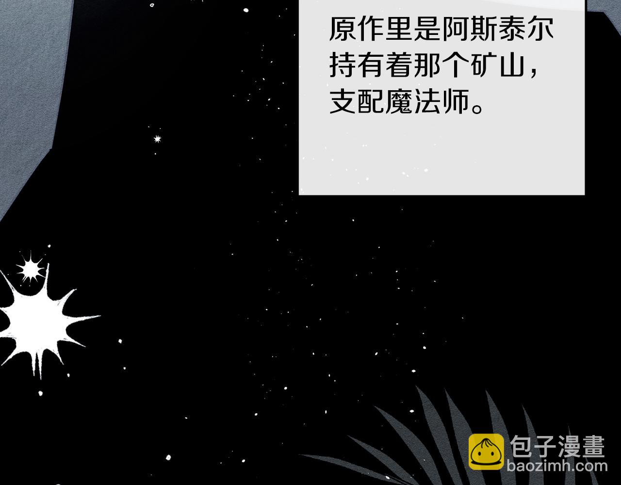 第37话 他等不住了162