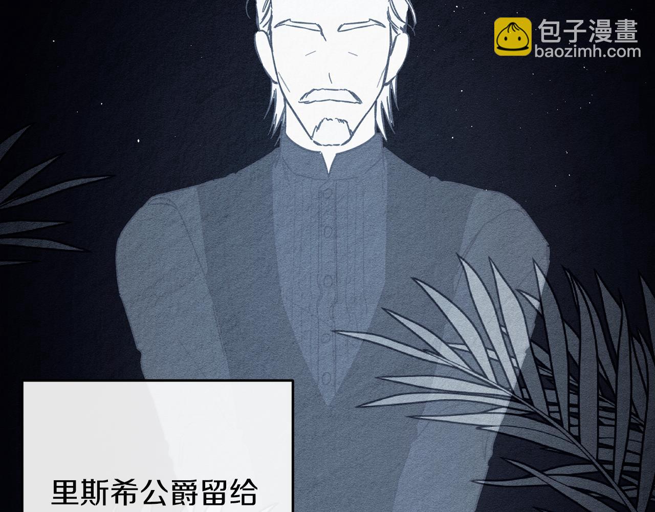 第37话 他等不住了164