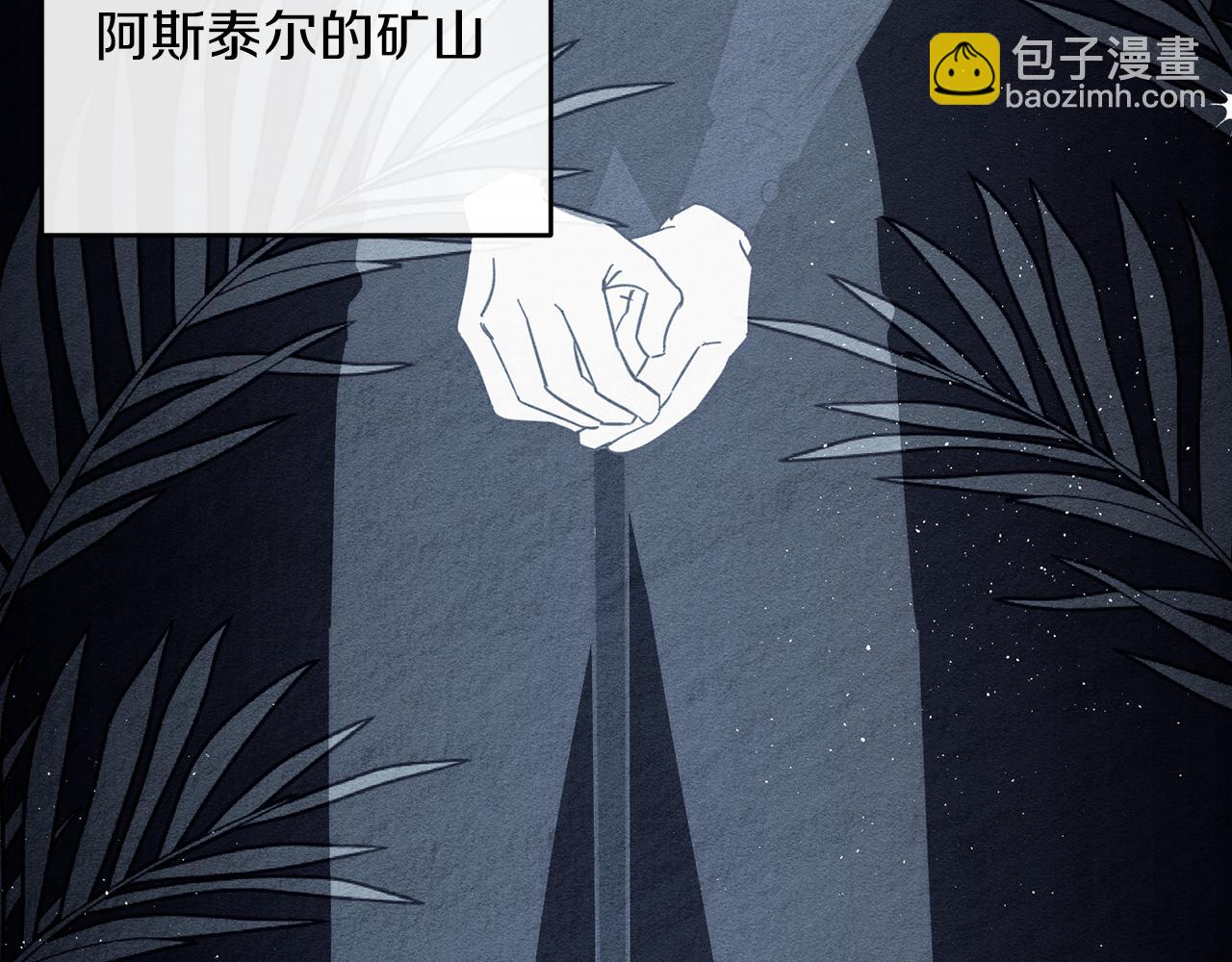 第37话 他等不住了165