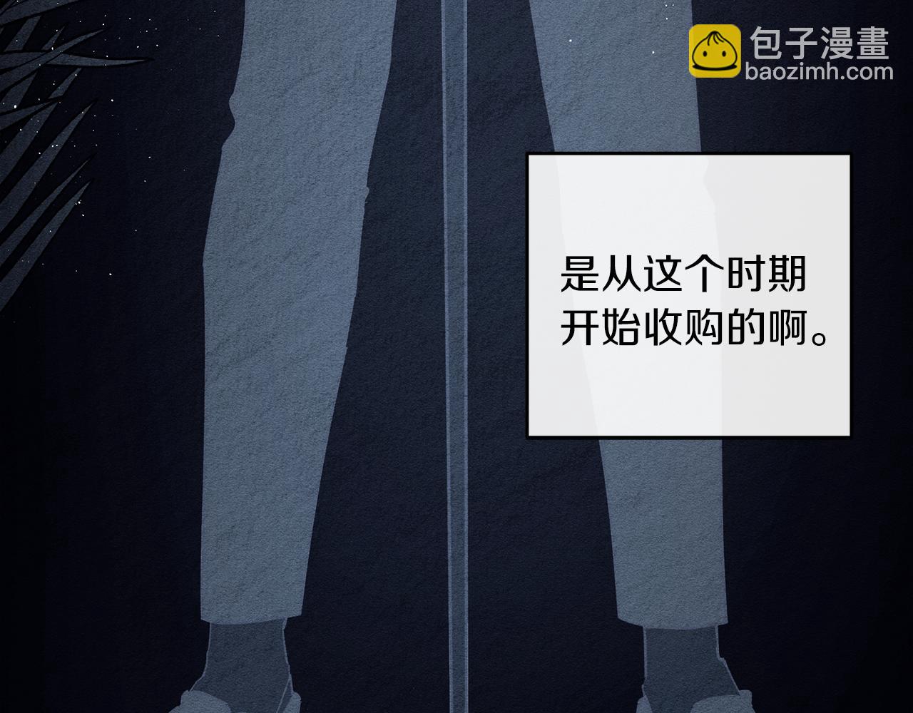 第37话 他等不住了166