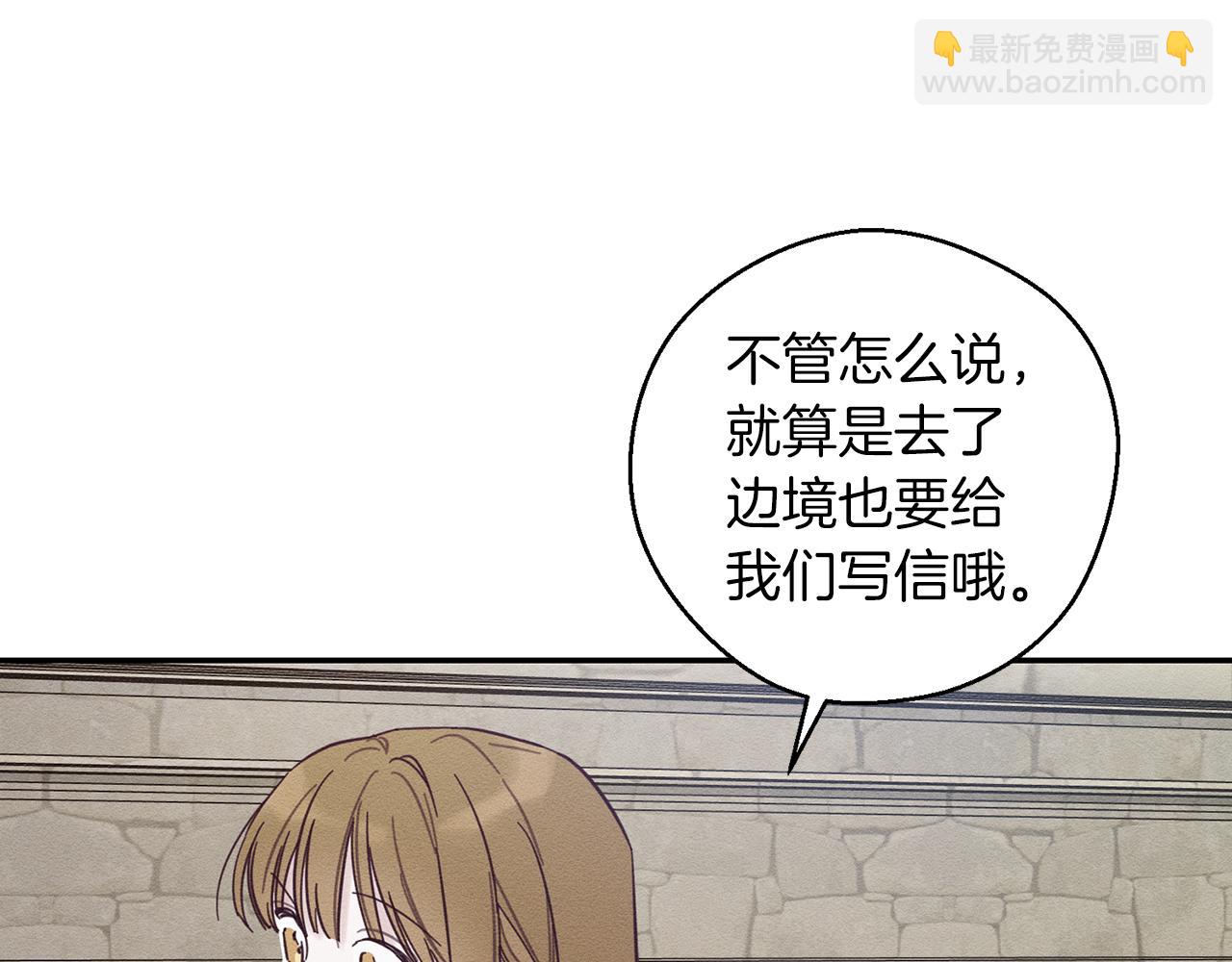 第37话 他等不住了170