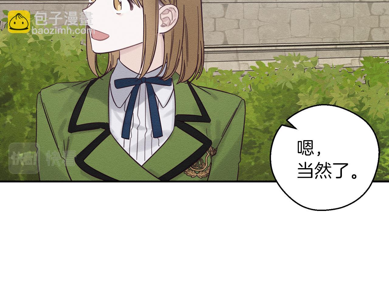 第37话 他等不住了171