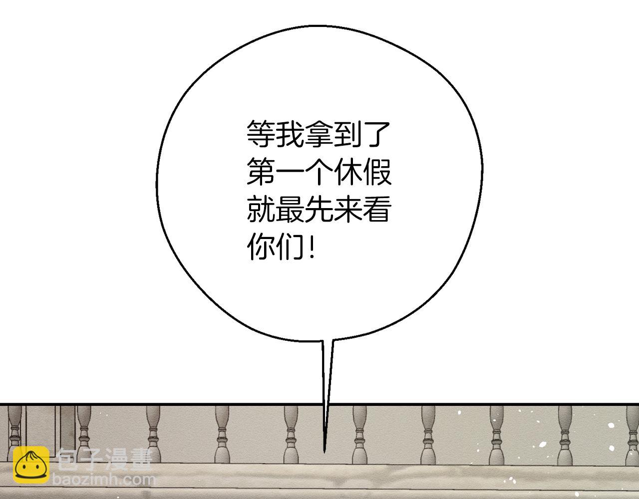 第37话 他等不住了172