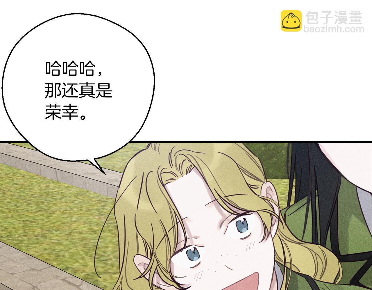 第37话 他等不住了175