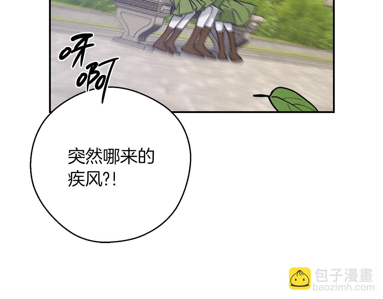第37话 他等不住了183