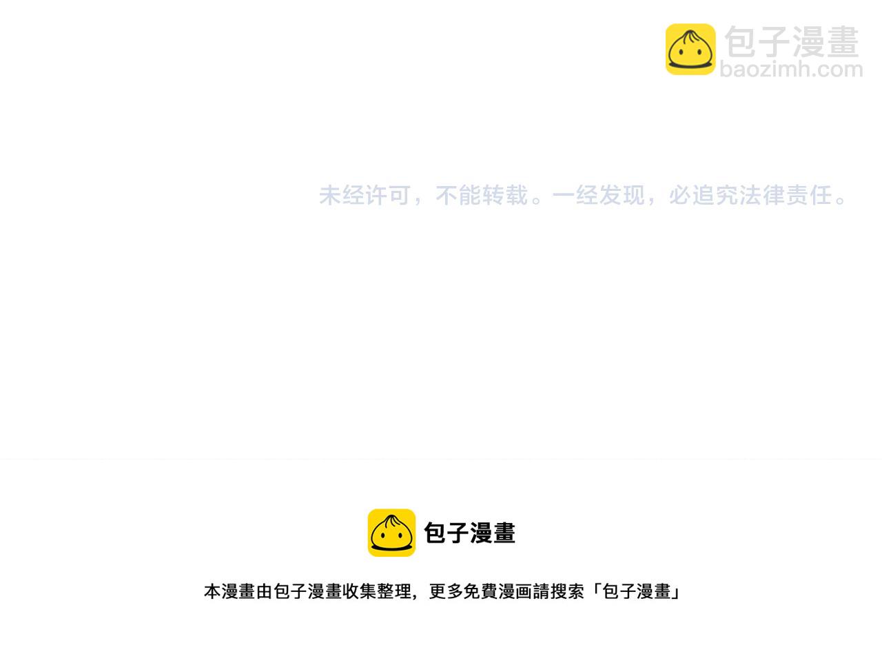 第37话 他等不住了188