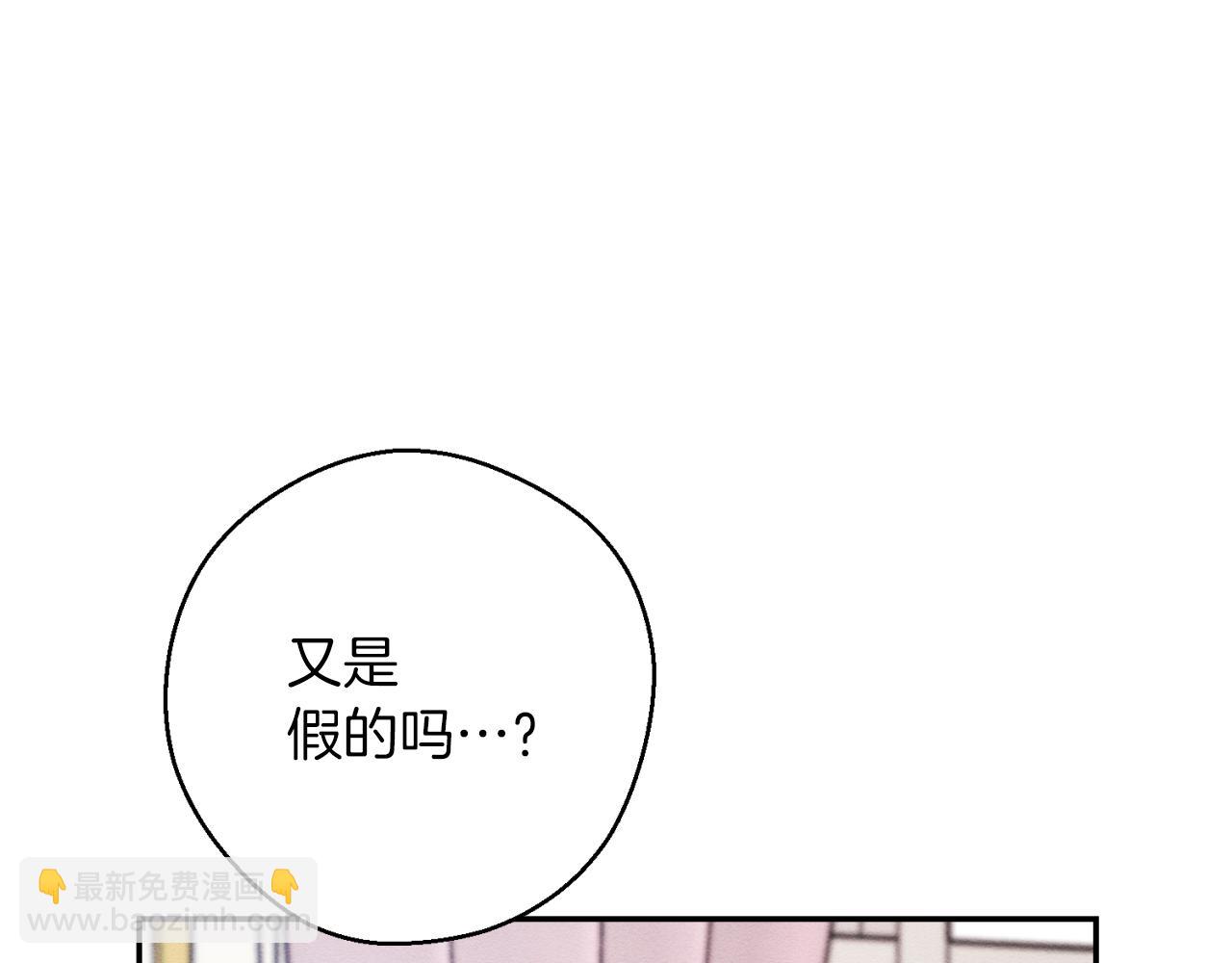 第37话 他等不住了26