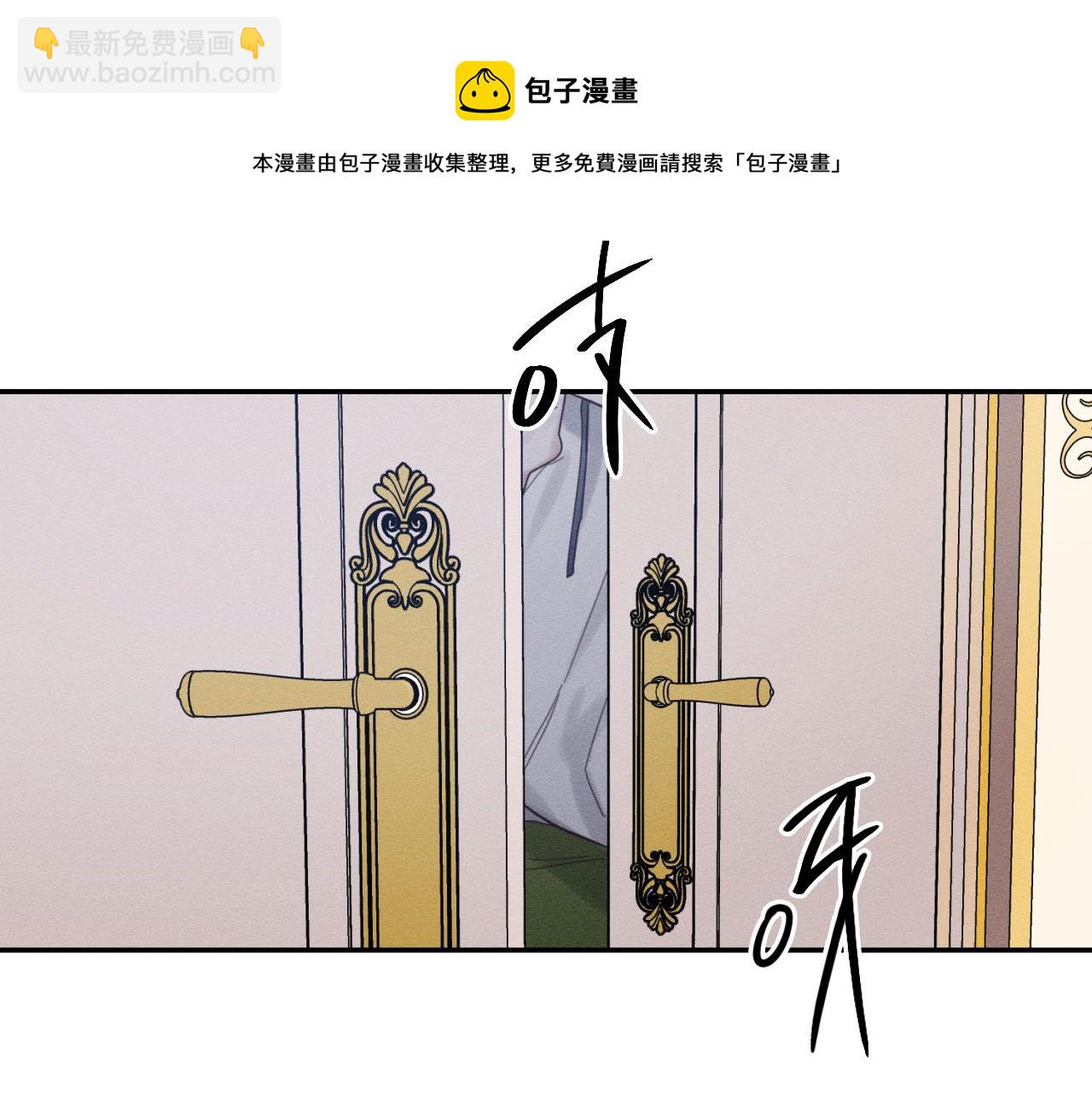 第37话 他等不住了32