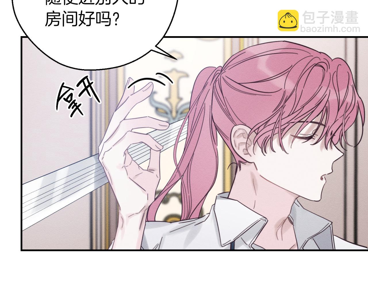 第37话 他等不住了37