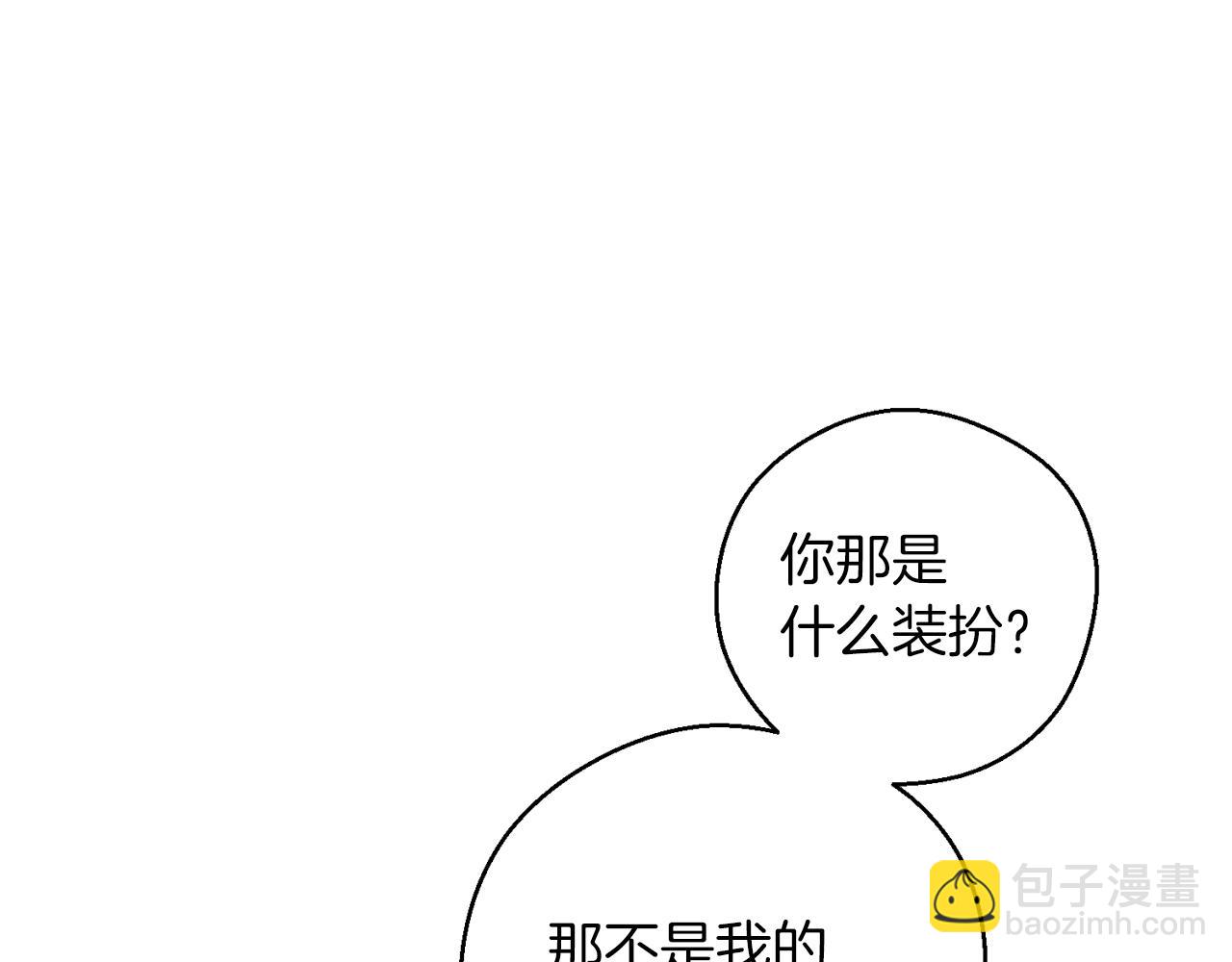 第37话 他等不住了39