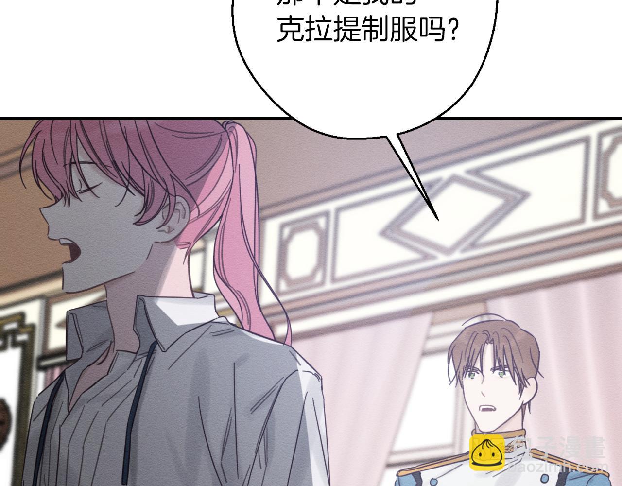 第37话 他等不住了40