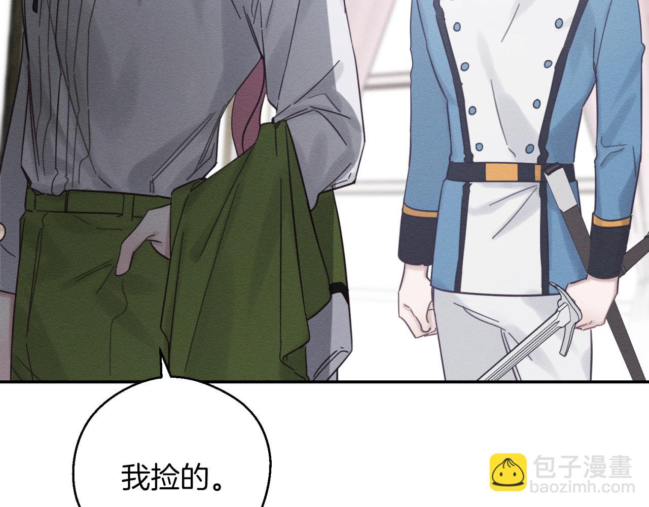 第37话 他等不住了41