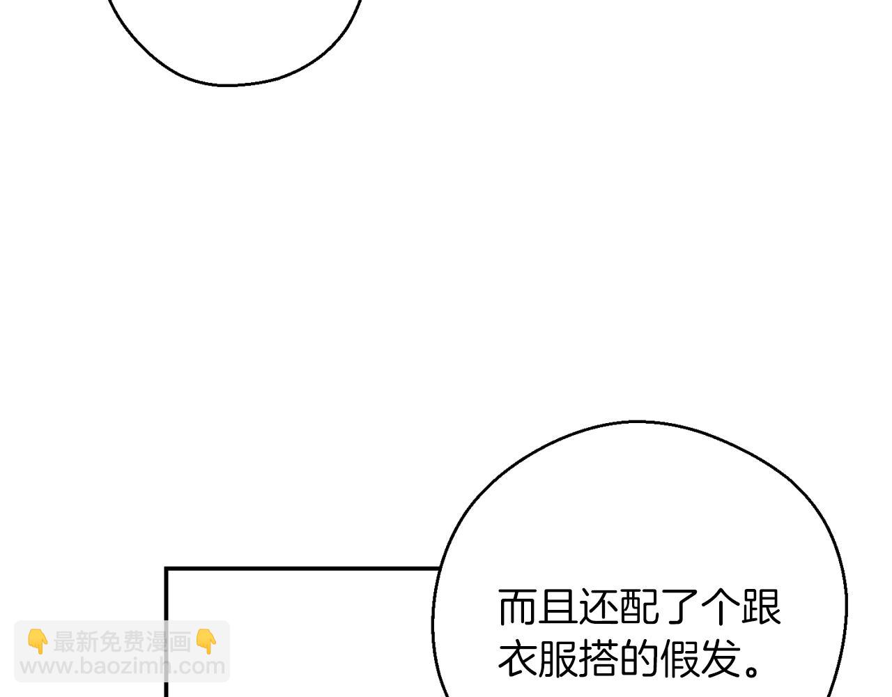 第37话 他等不住了42