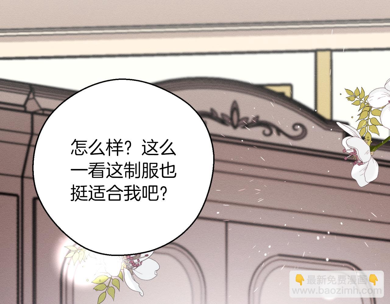 第37话 他等不住了45
