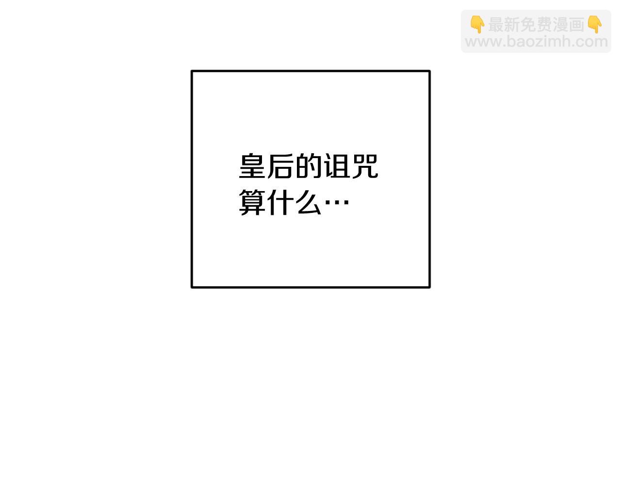 第37话 他等不住了57
