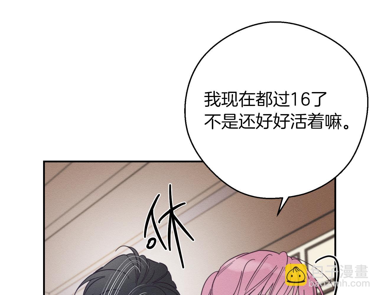 第37话 他等不住了59