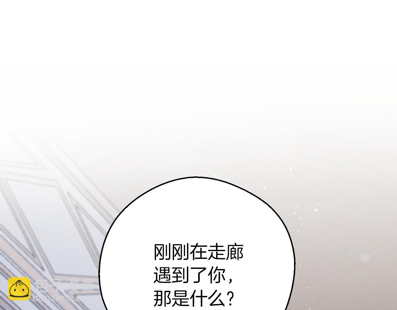 第37话 他等不住了6