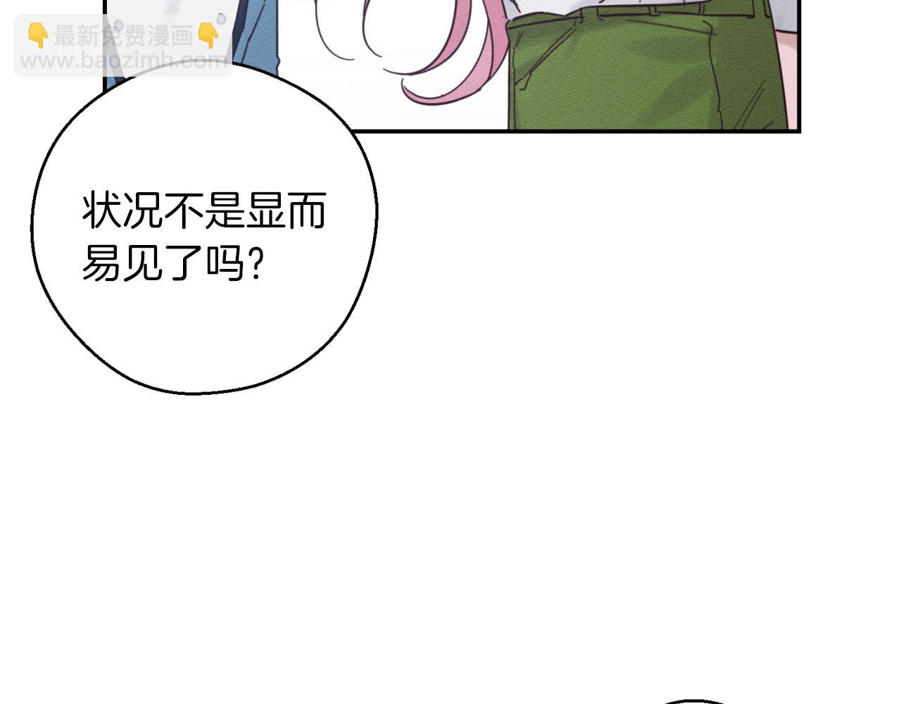 第37话 他等不住了61