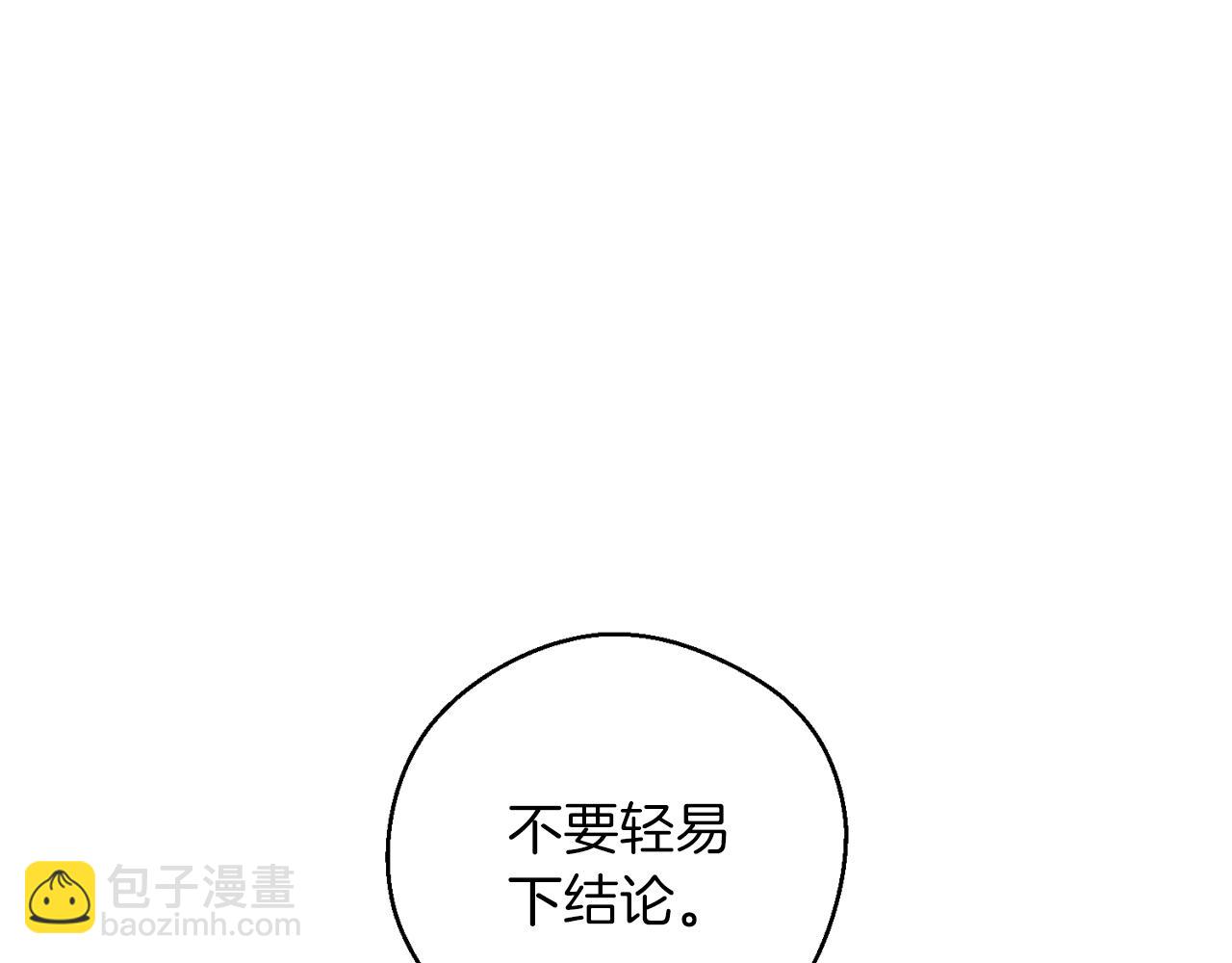 第37话 他等不住了63