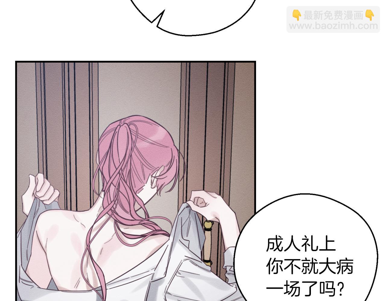 第37话 他等不住了64