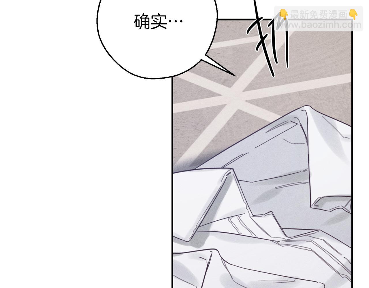 第37话 他等不住了66