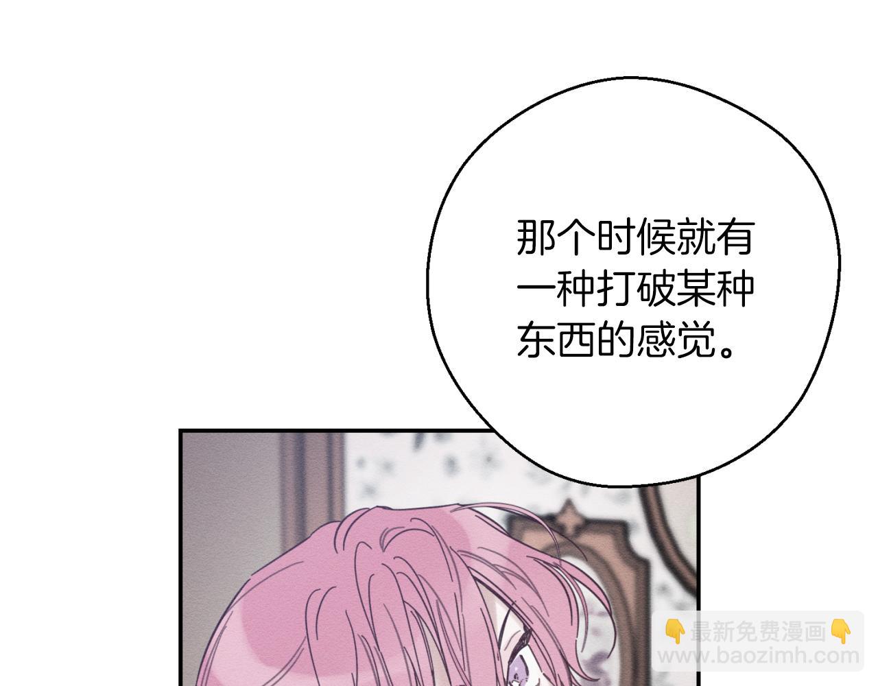 第37话 他等不住了68