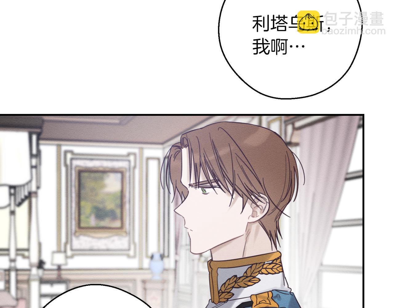 第37话 他等不住了71