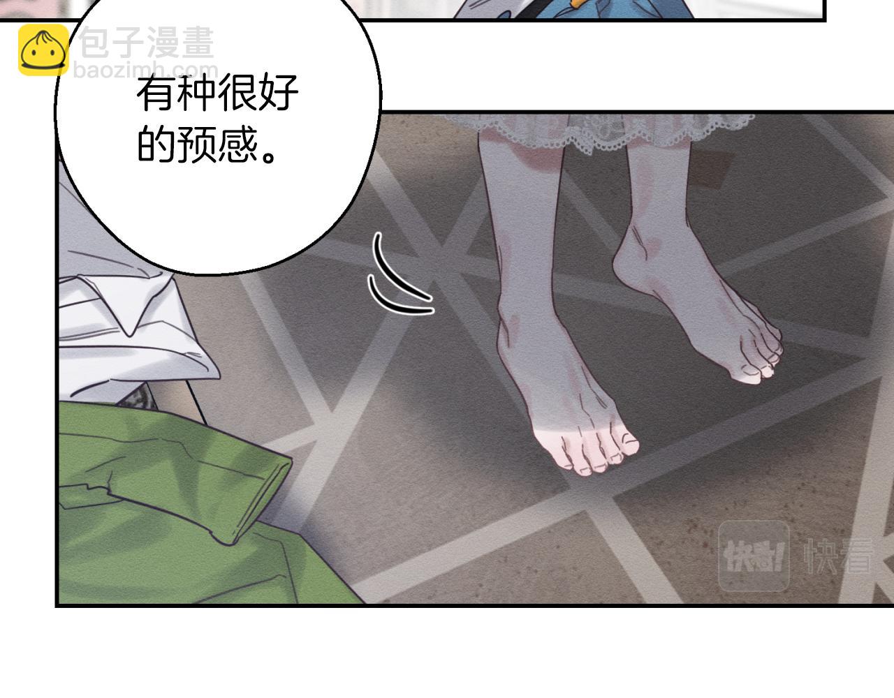 第37话 他等不住了72
