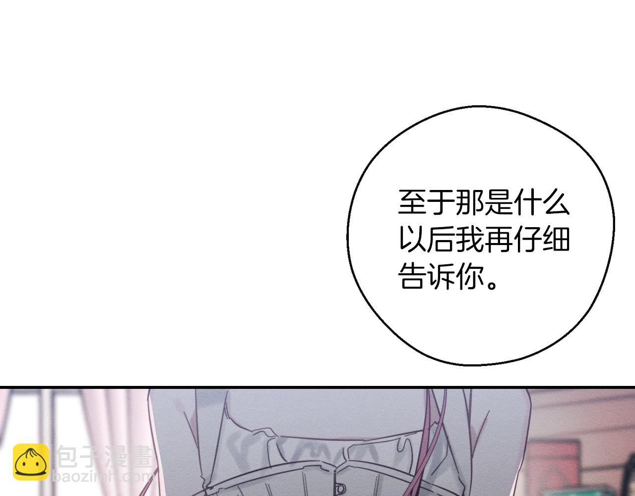 第37话 他等不住了73