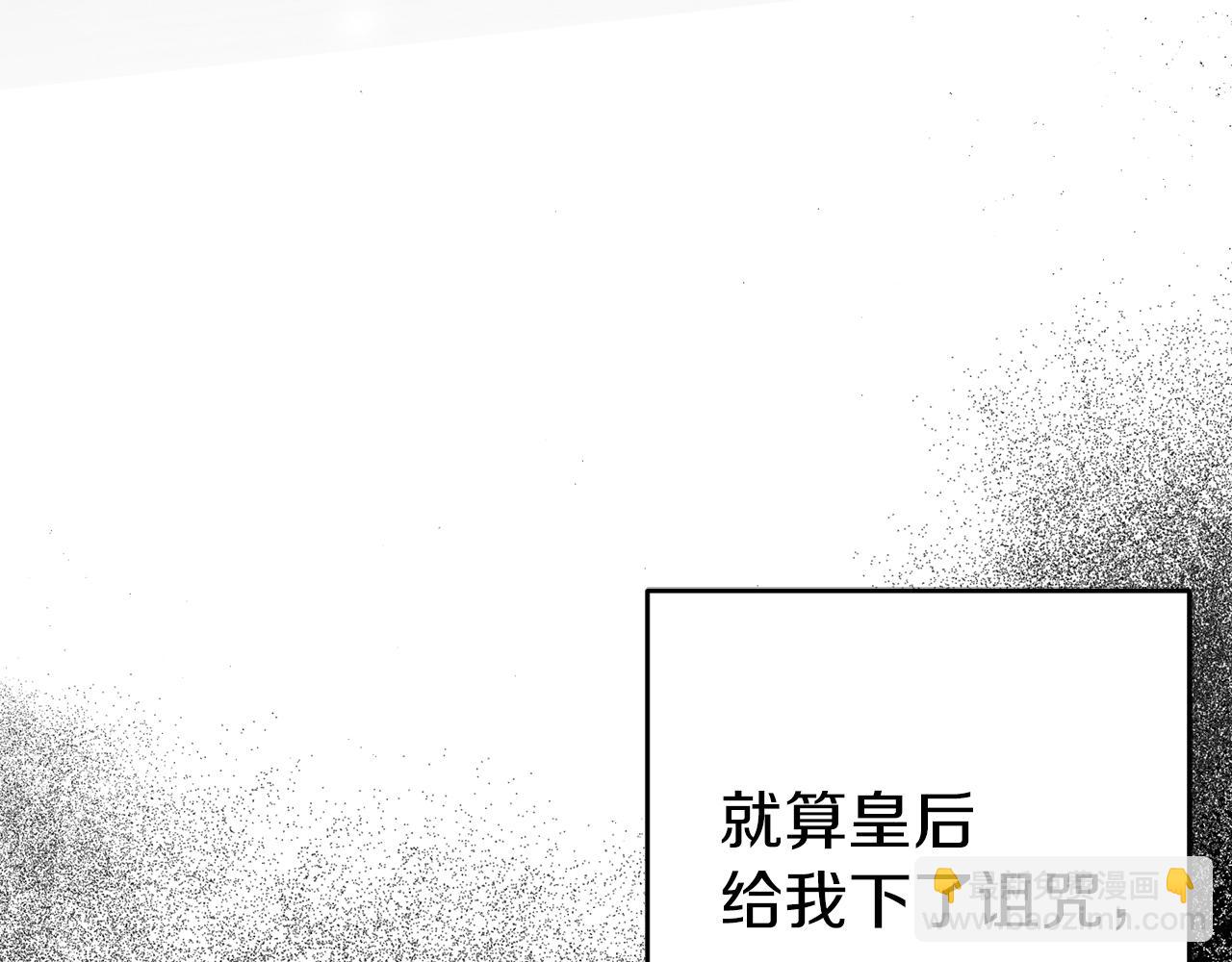 第37话 他等不住了75