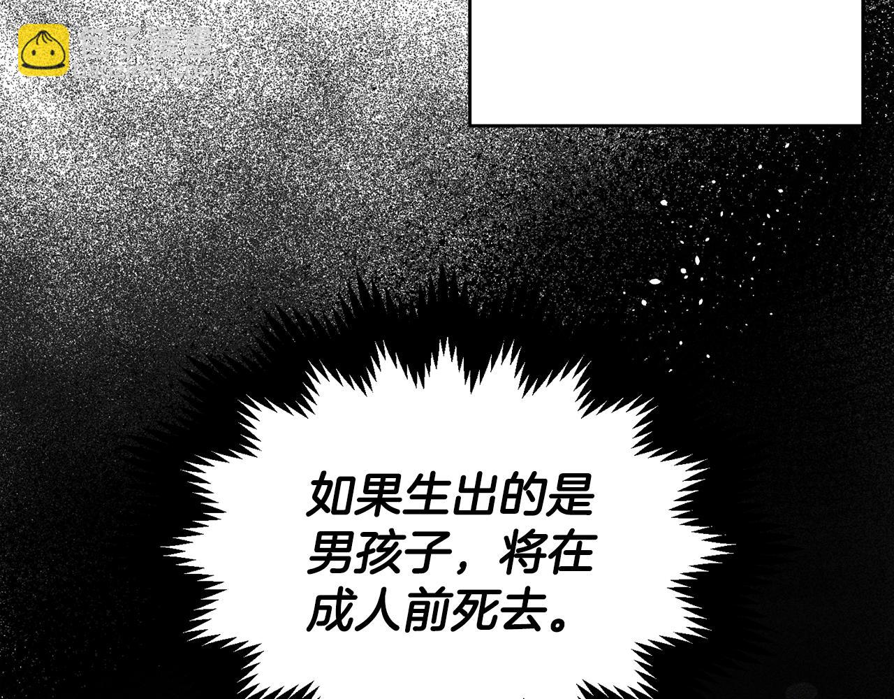 第37话 他等不住了76
