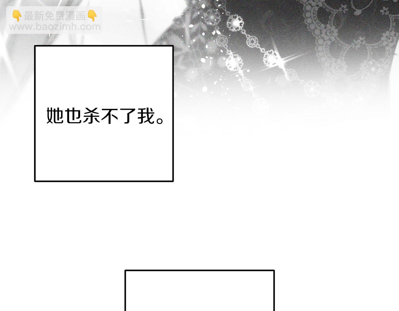 第37话 他等不住了79