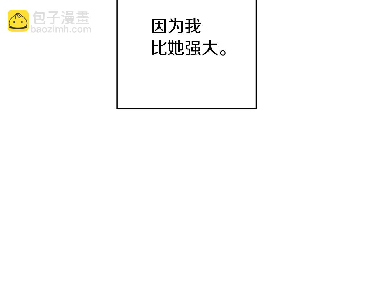 第37话 他等不住了80