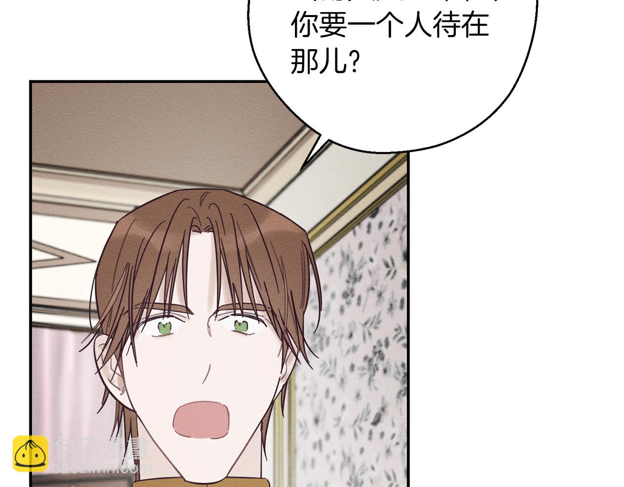 第37话 他等不住了89