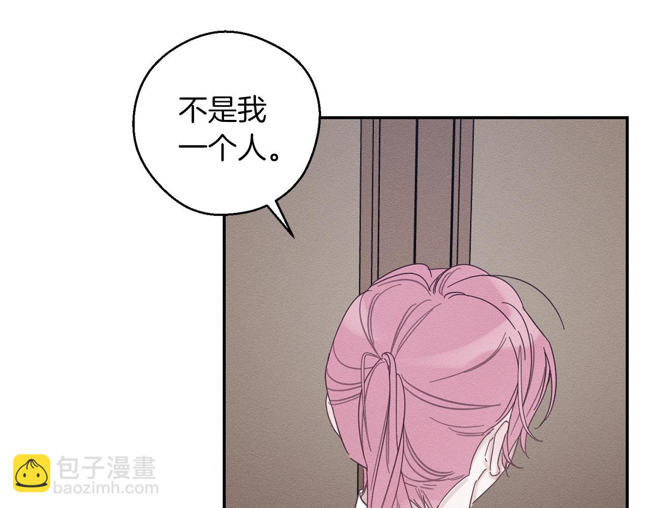 第37话 他等不住了91