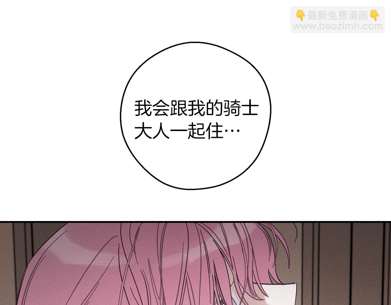 第37话 他等不住了93