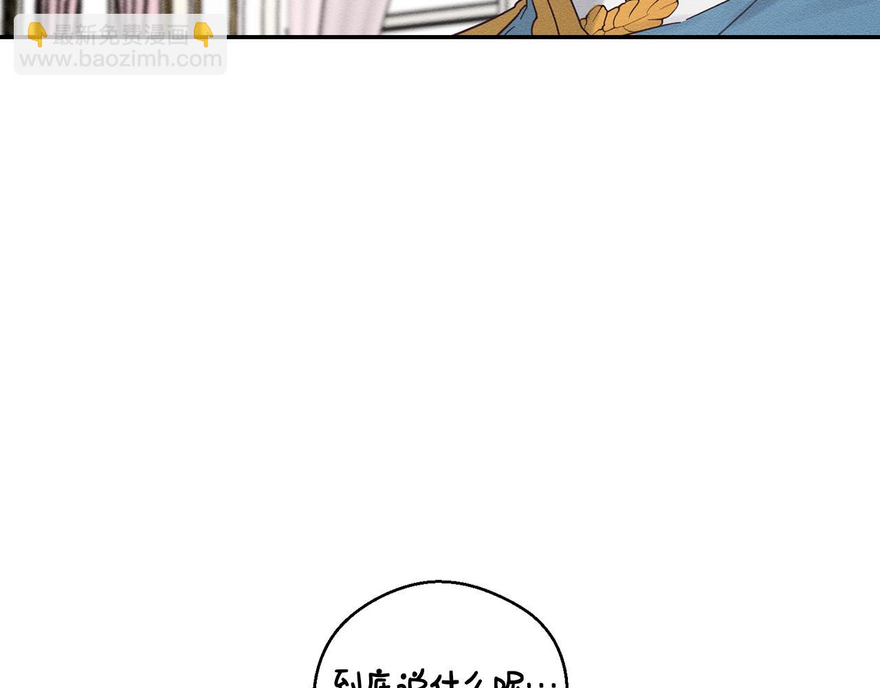 第37话 他等不住了96