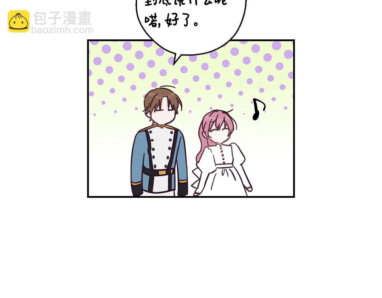 第37话 他等不住了97