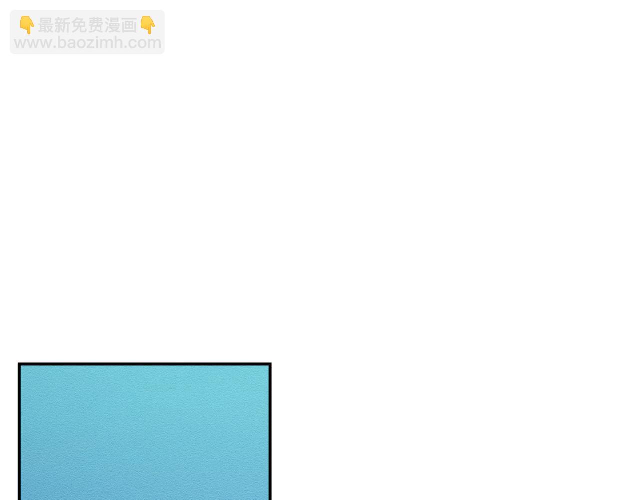 第37话 他等不住了99