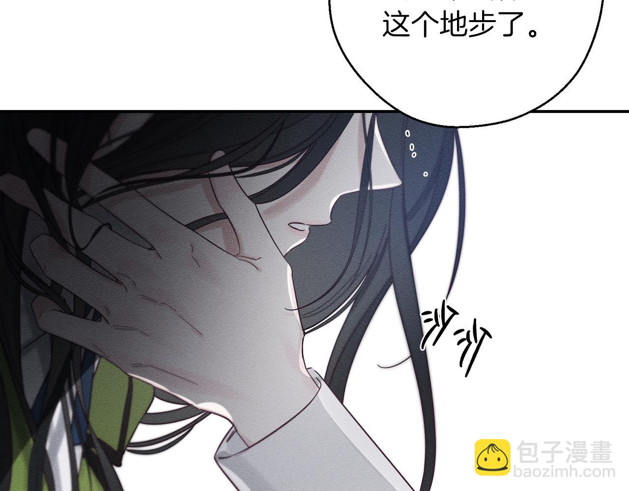第38话 图谋不轨101