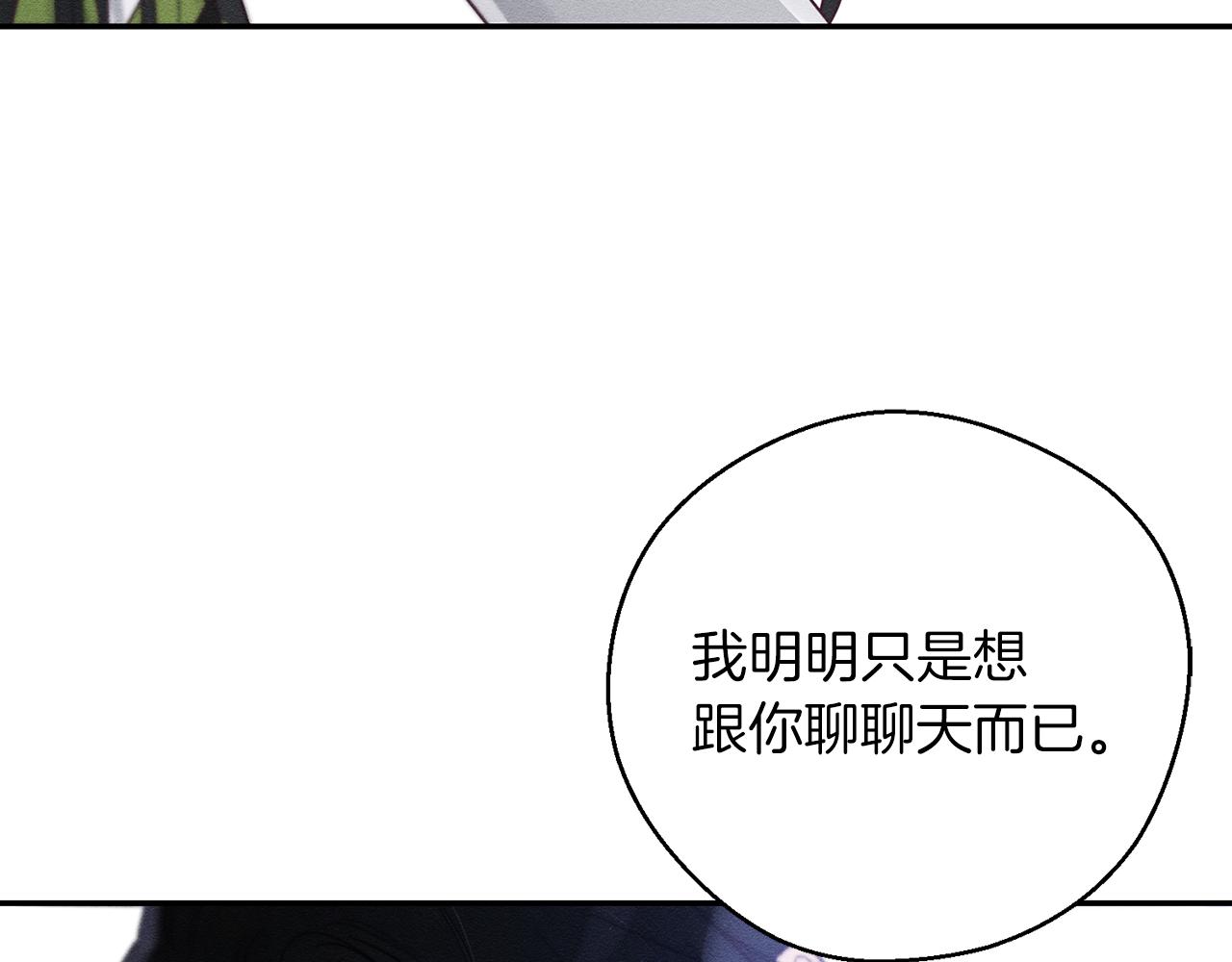 第38话 图谋不轨102