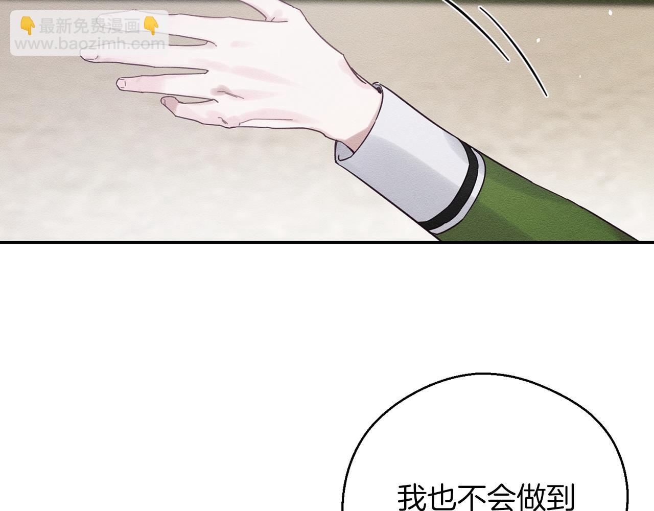 第38话 图谋不轨104