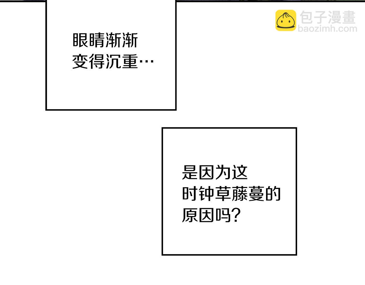 第38话 图谋不轨108