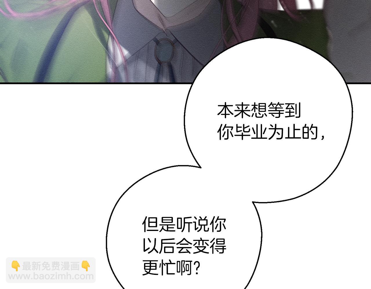第38话 图谋不轨110