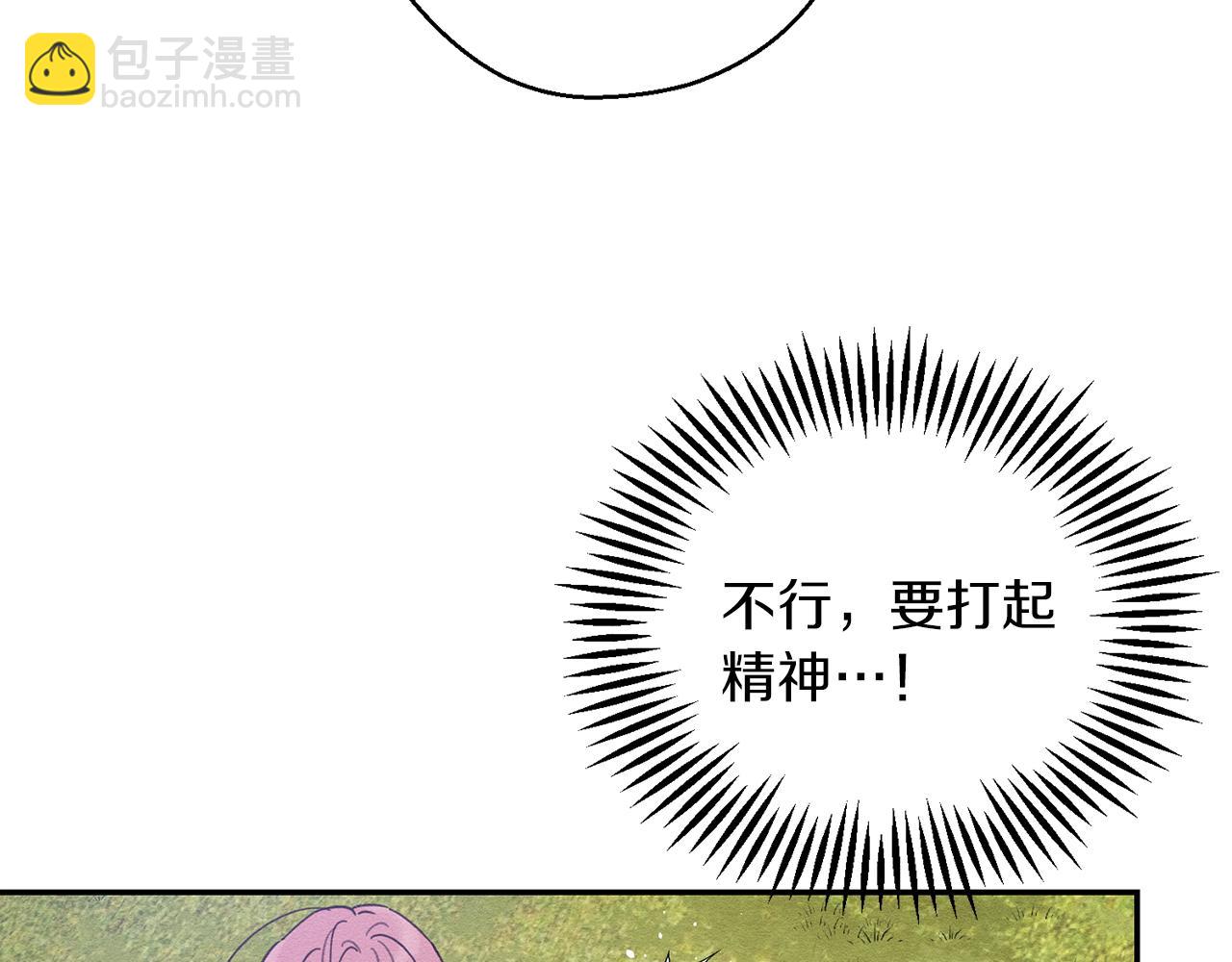 第38话 图谋不轨111